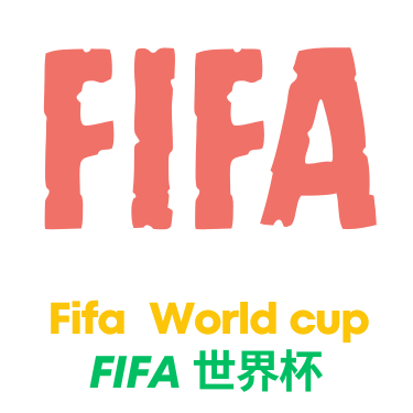 世界杯滚球